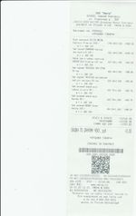 Кассовые чеки с подтверждением в Магадане