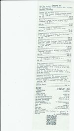 Кассовые чеки с подтверждением в Магадане