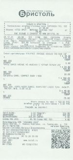 Кассовые чеки с подтверждением в Магадане