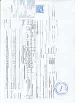 Кассовые чеки с подтверждением в Магадане