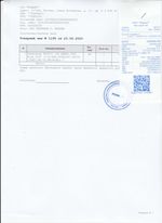 Кассовые чеки с подтверждением в Магадане