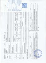 Кассовые чеки с подтверждением в Магадане